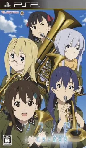 So-Ra-No-Wo-To - Otome no Quintet (Japan)